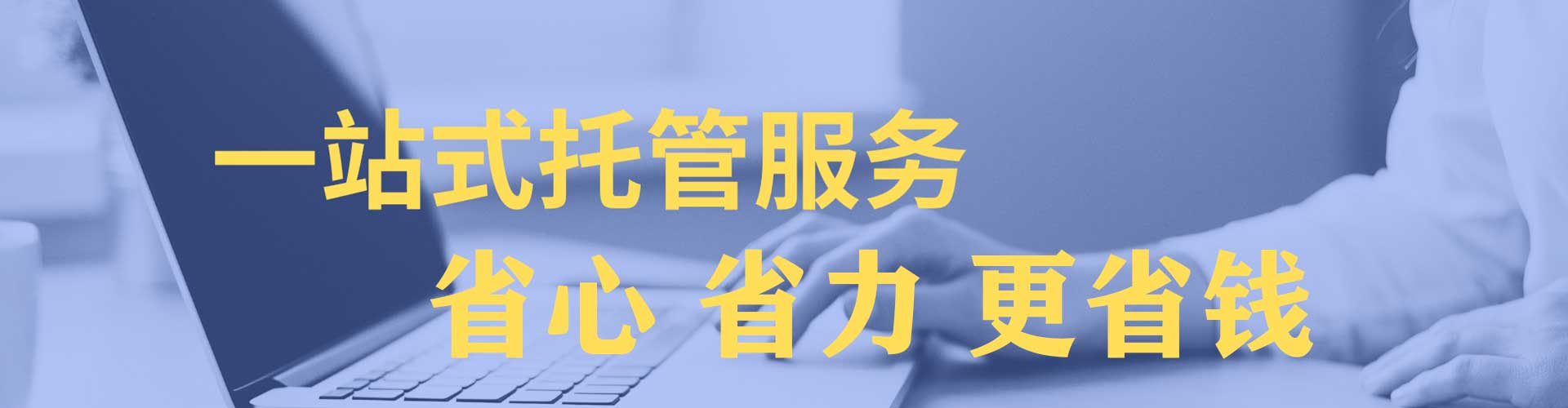 安顺百度开户高返点
