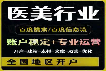 百度竞价公司案例研究：提高广告转化率的关键