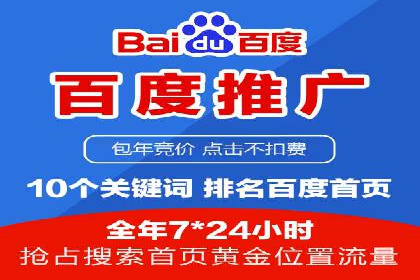 百度SEO优化公司案例研究：某企业网站流量翻倍的秘诀
